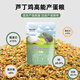 AITAR rutin chicken feed, chick feed, whole grains, egg laying food, opening chick food, high protein for young chickens 500g full price rutin chick food