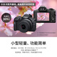 Canon (Canon) EOS r100 entry-level mirrorless camera Travel home student vlog video 4k compact and portable half-frame digital camera R100 RF-S18-45 STM kit official standard (limited time accessory gift package recommended package)