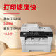 Second-hand 90% new Lenovo 7250N laser printer A4 double-sided printing and copying 7400 PRO black and white high-speed scanning multi-function Lenovo-7450F document feeder multiple copies package one computer printing