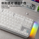 Forward TK870 three-mode wireless mechanical keyboard and mouse set wired Bluetooth side engraving contour 3.0 high-value office games e-sports computer laptop tablet iPad universal pure white etching [87 keys - white light] wired + mouse black axis [professional player]
