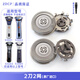 ZDCP is suitable for Philips shaver 3000 series accessories S3883 S3881 S3885 S3882 blade blade network buckle frame fixed ring charger cable storage box 2 knives 2 network (original import)