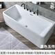 Jomoo's new 2025 acrylic seamless one-piece bathtub for home lying and four-skirt adult bathtub independent factory direct sales independent bathtub 1.5 meters