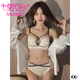 Modal High Quality Underwear Women's Small Breast Gathering Anti-sagging Sexy Lace Bra Red Zodiac Year White Suit Main Image 75B