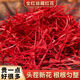 
Beijing Tongrentang [Extra-grade filament saffron] Iranian saffron gift box packed with tweezers for parents [Extra-grade] Iran imported special filament [Extra-grade filament 10 grams] gift box packed
