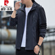 
Piercadian couple's charge windbreaker men's spring and autumn thin single-layer windbreaker price thick jacket outdoor windproof waterproof plus size clip 6629 black XL