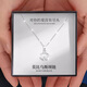 Ji Shizhe (GIEVSZHE) PT950 platinum platinum necklace for women 2025 new clavicle chain Chinese Valentine's Day birthday gift for girlfriend and wife pt950 platinum O-shaped chain + pendant with you in my heart