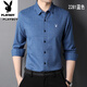 Playboy (Playboy) Pure Cotton Комфортный и универсальный молодой молодой и средний возраст мужской рубашки с длинными рубашкой и осенней рубашкой бесплатно гладил крупный размер повседневный серый 6626 XL 175 размер [рекомендуется 130-148 Jin [Jin равняется 0,5 кг]]]]