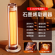 Xiaomi Guoba Heater Household Energy Saving Whole House Large Area Graphene Electric Heater Electric Radiator Bathroom Baby Export to Domestic Sales Mechanical Model 110 Villa Level Fast Heating Model D 0mAh