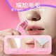 Yingjili Lip Private Part Hair Removal 3-Pack Duomeng Bikini Hair Removal Knife Pussy Detail Shaping Shaving Knife