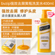 bvzip黄瓶 2%高浓度二硫化硒强效去屑洗发水 止痒清洁修护洗发露400ml
