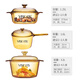 Corning pot set crystal clear glass soup pot stew pot 1.25L + single handle 1.6L + 3.2L three-piece set