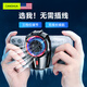 CangHua mobile phone radiator wireless cooling back clip fan Apple Black Shark 2pro Red Magic iQOO One Plus OPPO Xiaomi Huawei Honor Chicken King Air Cooling Artifact