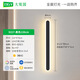 
Grand View Garden (DGY) wall lights modern simple living room bedroom long bedside lamp Nordic linear entrance aisle wall light 9227-white 100cm-warm light 32W-full spectrum