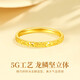 Jadeite crushed ice gold ring for men and women, solid gold ring, sparkling, Mid-Autumn Festival gift for girlfriend and wife's birthday, gold weight about 0.93g, brand gift box, 10 rings