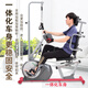 Devino Rehabilitation Bike Electric Horizontal Fitness Bike Home Training Equipment for Elderly People with Hemiplegia upper and lower limbs hand and leg stroke 821s-2+ gloves 2+ tripod 2+ leg strap 1+ belt 1