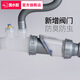 Submarine single and double sink sink, dish basin, kitchen food waste disposer crusher sewer pipe, connected to the sewer pipe of garbage disposal (single sink)
