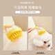 Hanhan Paradise Dog Bathing Brush Pet Cat Bathing Brush Special Tools Bathing Artifact Rubbing and Bubbler Supplies
