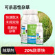 Bonsec 20% dichloride herbicide malignant weed multi-year weed dichloride herbicide weed high concentration pesticide