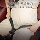 Aiboshi maternity seat belt car special anti-strangle belly belt late pregnancy positioning adjustment co-pilot fixed belt M660