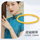 Dream Jinyuan Gold Bracelet Ping An Xile Football Gold Square Bracelet Ancient Transport Bead Bracelet Women's Style