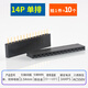 Single row female socket 2.54mm pin header socket double row female 1*2P3P4P5P6P7P8P9P10P16P20P40P 14P single row (10 pieces)