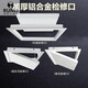 Central air conditioning inspection opening, invisible ceiling gypsum board decorative cover, aluminum alloy bathroom pipe inspection opening cover, pallet inspection opening opening thickened 600*600