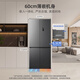 MeiLing worry-free built-in refrigerator 500 liters cross-door four-door household ultra-thin zero-level built-in 60cm first-class energy efficiency air-cooled frost-free large capacity net odor subsidy refrigerator BCD-500WP9CZX-Ya Yun Gray