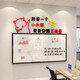 Bulletin Board Sales Performance Ranking Light Honor List Display Board Frame Office Wall Decoration Employee Style Corporate Culture 12804 Little Sun - Medium Yellow + Big Red + Black Extra Large