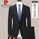 Pierre Cardin Solid Color Double Slit No-Iron Suit Youth Suit Men's Business Suit Korean Slim Formal Wedding Suit Navy 3XL 190