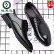 Spechtlederschuhe Herren echtes Leder atmungsaktives Geschäft Formale Trage Casual Height-verstärkt Herrenschuhe Sommer Schwarze Britische Bräutigam Hochzeitsschuhe 9888 Schwarz 37 <Real Cowhide>