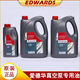 Vacuum pump oil UL19 20 70 No. 15 vacuum pump oil special oil mechanical pump oil Edward vacuum pump oil UL70 4L)
