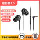 SOMIC S680 wired in-ear headphones for gaming, e-sports, computers, and mobile phones, dedicated to listening to sound, CSGO, shadow black 3.5mm