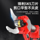 电动剪刀果树修枝剪充电式无线锂电园艺园林液晶粗枝剪刀 698VF【5公分】单电送3刀 力辰德国大力剪 终身送刀头+