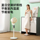 MeiLing Air Circulation Fan Four Seasons Negative Ion Purification Fan Household Floor Fan Light Sound Desktop Small Fan Air Conditioning Companion 3D Desktop Shaking Fan Voice Remote Control Fully Automatic Shaking Head + Wind Movement with Temperature + Negative Ion Purification