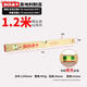 Wu Tao original Austrian spirit level gold high-precision grade thickened luminous level ruler gold AZ31 white AZB3-1 meter three bubbles