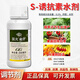 Guoguang Dynamics S-induced antibiotic tobacco citrus disease resistance, drought and cold resistance, salt tolerance, root and seedling growth regulator 200ml
