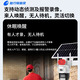 格行视精灵双目摄像头室外监控超长质保360度无死角400万户外语音对讲球机低功耗超长续航 太阳能摄像头三年质量问题免费换