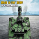 Symper (Symper) children's remote control tank type 99 large toy car can launch T90 car off-road model boy's birthday gift 6 channel camouflage green [can fire water bullets]
