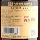 Changyu Brandy Gift Gold Award Samsung 700 ml 1 Flasche