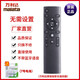 
Wanlida suitable for Wanlida projector RD-828 888 520 833 819 608 615 RD-616 remote control Wanlida RD-828 ordinary model