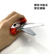 Korean scissors, multi-functional household scissors, electrician scissors, special scissors for car decoration, wire ceiling keel scissors