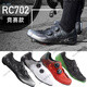 Shimano (Shimano) New RC702 Road Bike Lock Shoes Fahrradfahrschuhe Boarc7 White_regular 41