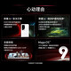 Honor GT 3rd Generation Snapdragon 8 100W Super Fast Charging NFC+Infrared 5G AI New Gaming Phone Phantom Black 12GB+512GB