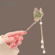 Early period (ZAOJI) butterfly tassel hairpin female style simple modern new Chinese style hairpin ancient style walking hairpin Hanfu headdress green butterfly hairpin 1 piece set