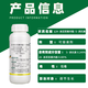 Haimiyou 24 epiphysin promotes cell division extension, improves chlorophyll balance, growth resistance and stress increase, 500g