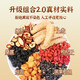 Nantong Sihai nanjing tongrentang ginseng wolfberry seis té tesoros reponiendo mulberry rojo y negro wolfberry date de salud posterior a la selección de riñón té longan té