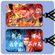 
Morning Xing Nezha card set Ao Bing Ao Guang Ancient Style Campus Devil Child No Sea Animation Surrounding School Card Water Card Bus Meal Card Nezha 2-s15605 Card set + White Strip