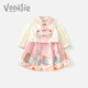 Fanhunting girls horse-faced skirt spring dress 2026 new children's Chinese-style Hanfu Tang suit Chinese-style baby one-year-old dress