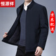 Hengyuanxiang executive jacket men's coat autumn and winter thickened lapel zipper winter middle-aged dad men's cotton coat winter FXLD8609 blue cotton XL (180)