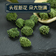 崹艼胖东来品质云南文山三七花官方店旗舰三七花中药材克三七头茬 精选三七花500克 【袋装】